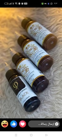 لحجز جميع منتجات07772365822