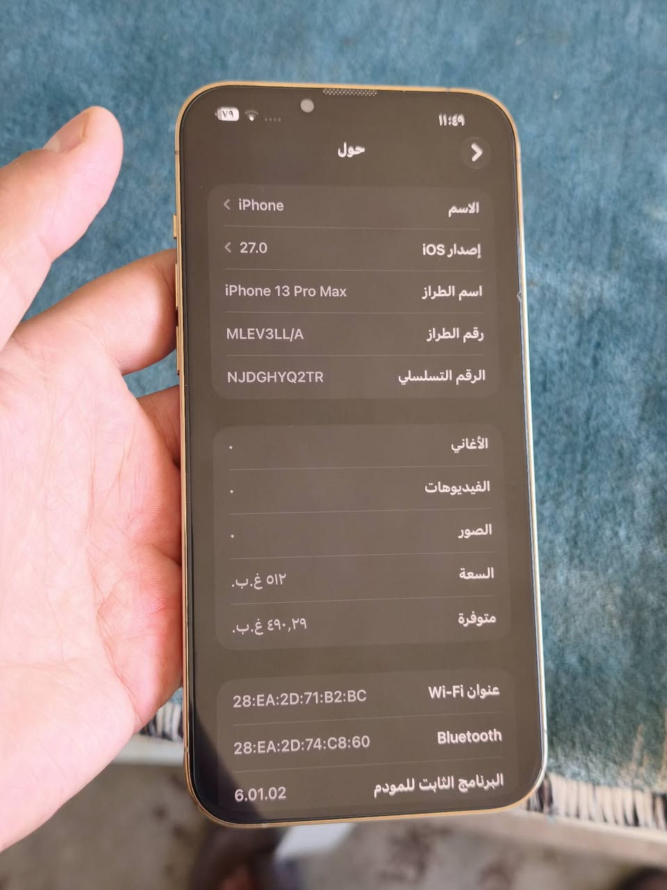 جهاز 13 برو ماكس
ذاكره 512

بطاريه 89 

فيس آيدي شغال(بصمه وجه)

نظافة 100%

السعر 850 وبي مجال 

***********
