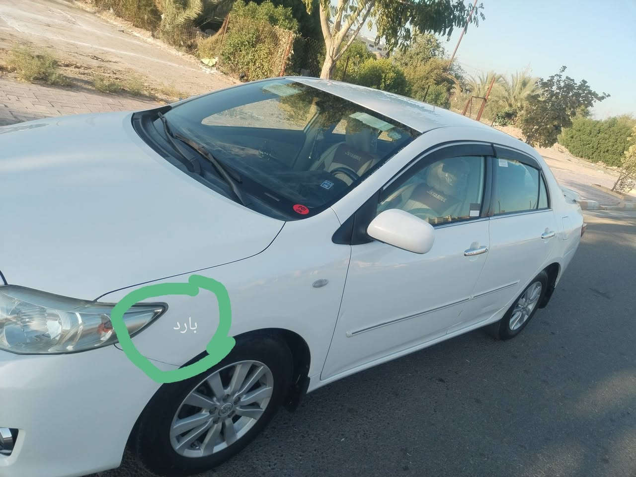 للبيع
كورلا ٢٠١٠ خليجي
رقم أربيل
سيارة جديدة بيه مكانيين بارد بسيط
تخم تاير جديد وصدر جديد وشاشة وكامره دوار
سيارة جاهزه من كلشي
مكان سيارة الانبار الفلوجة
***********
