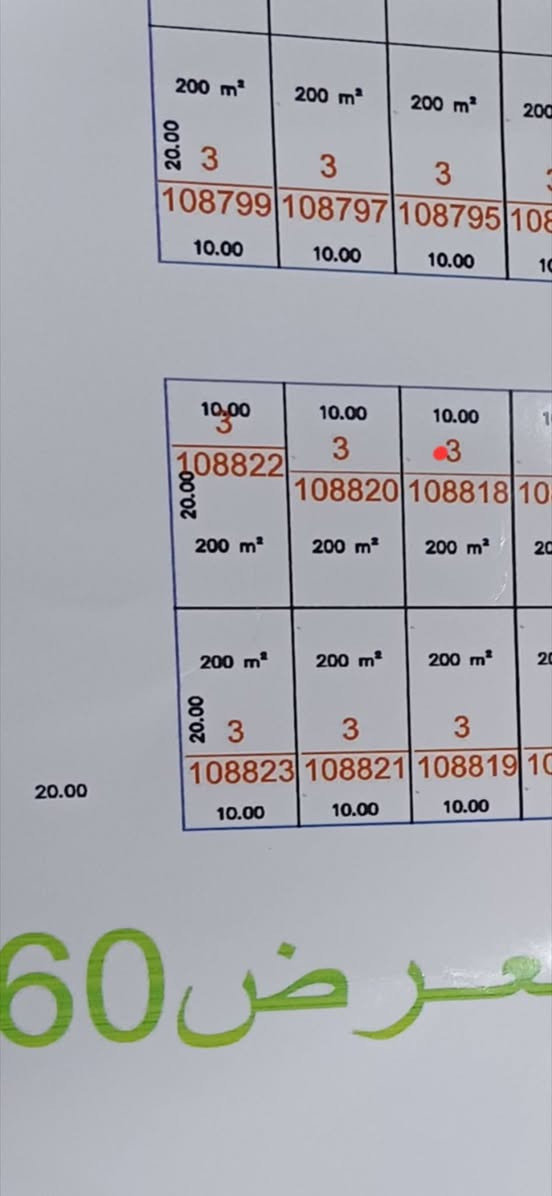 يالله ١٠٠م حي التخطيط موقع على شارع ٢٠ مبلط السعر ١٩ للتواصل ***********
