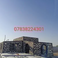 شغل اسمنت • حلة بابل