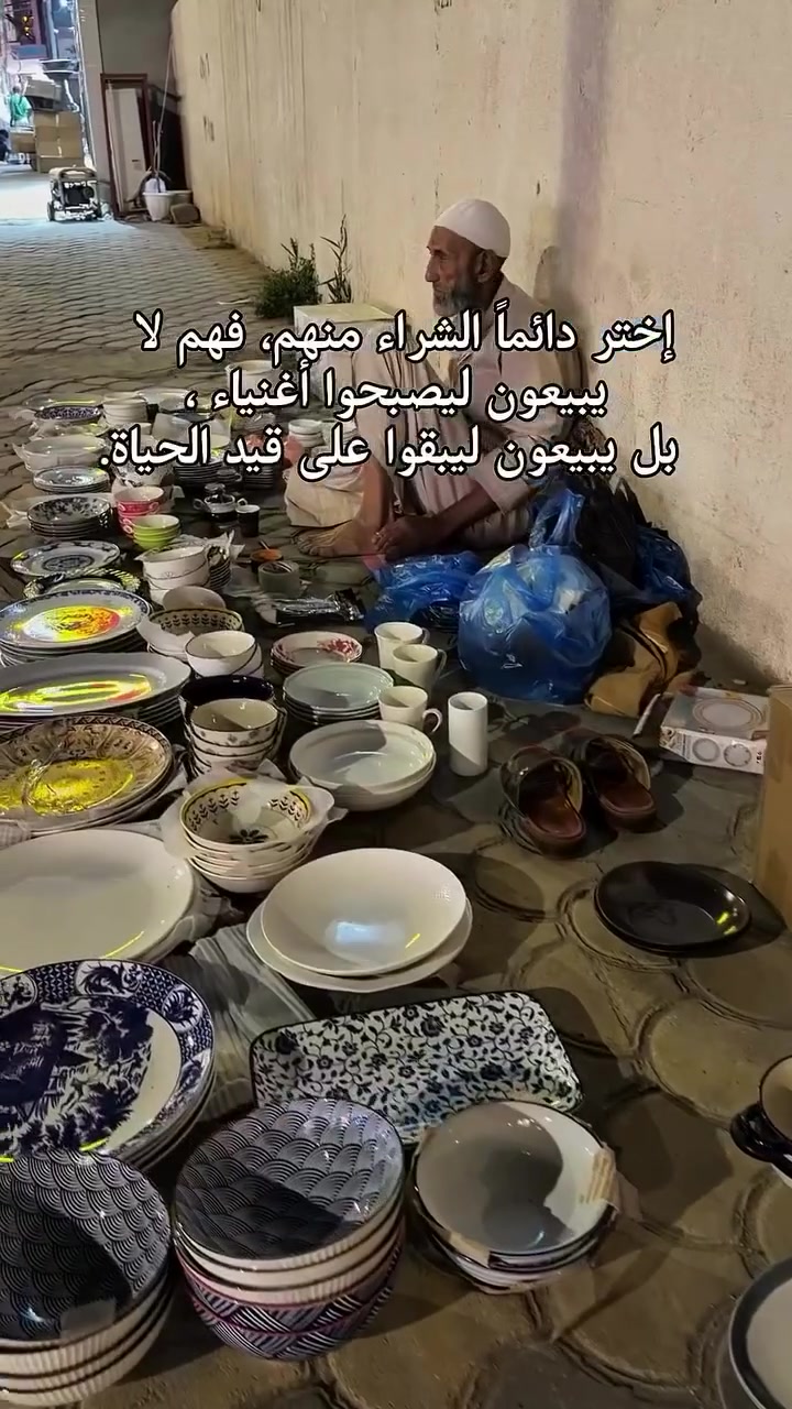 إختر دائماً الشراء منهم، فهم لا يبيعون ليصبحوا أغنياء ،
بل يبيعون ليبقوا على قيد الحياة 

المكان 
الجمعية قرب سيد الاسعار ويه سياج المدرسة


**إذا كنت صاحب هذا الإعلان وتريد حذفه لأي سبب، رجاءا أرسل رسالة إلى الدعم الفني**