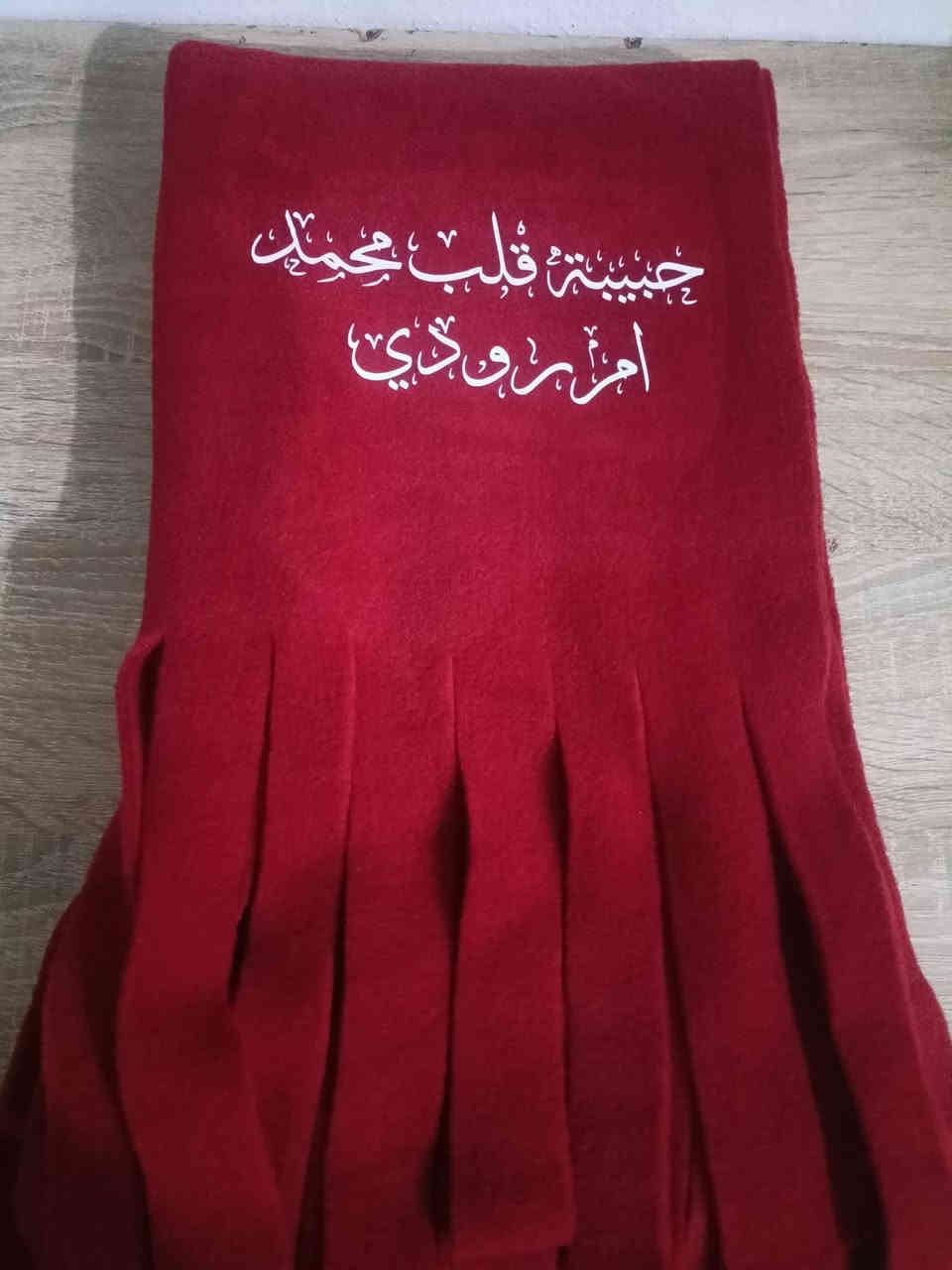 ✨ زورونا لتجربة طباعة احترافية تلبي جميع احتياجاتكم، من الورقة إلى الدرع، ومن الحبر إلى الإبداع!
عمل لوحات تعريفية مكتبية 
  @حسام صباح عبدزيد
🎨 *مطبعة حسام الزبيدي*
📍 _الديوانية – قضاء عفك – خلف دائرة كهرباء عفك_

🔹 نقدم لكم خدماتنا المتكاملة في عالم الطباعة والقرطاسية بجودة عالية وأسعار تنافسية 💯

🖨️ *خدماتنا تشمل:*
📌 طباعة بوسترات وصور ورقية
📚 قرطاسية مدرسية ومكتبية
📄 استنساخ وطباعة على الكوابه
👕 طباعة على الملابس
🔖 تصميم وطباعة أختام رسمية
🚗 كتابة أحرف ضوئية على السيارات
🏆 دروع شكر وتقدير مميزة

📞 *للتواصل والاستفسار:*
📱 ***********
📱 ***********

📲 *تليكرام:*
🖨️ قسم المطبعة: `nn13bb`
📚 قسم المكتبة: `nn13bb`
