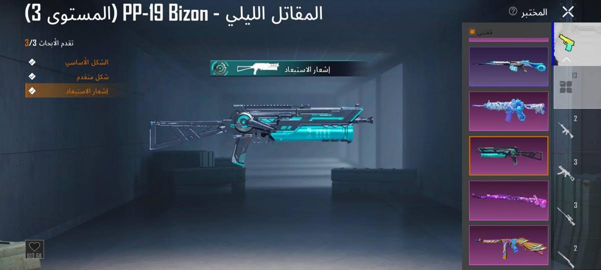 25 قفل جانب الايمن


**إذا كنت صاحب هذا الإعلان وتريد حذفه لأي سبب، رجاءا أرسل رسالة إلى الدعم الفني**
