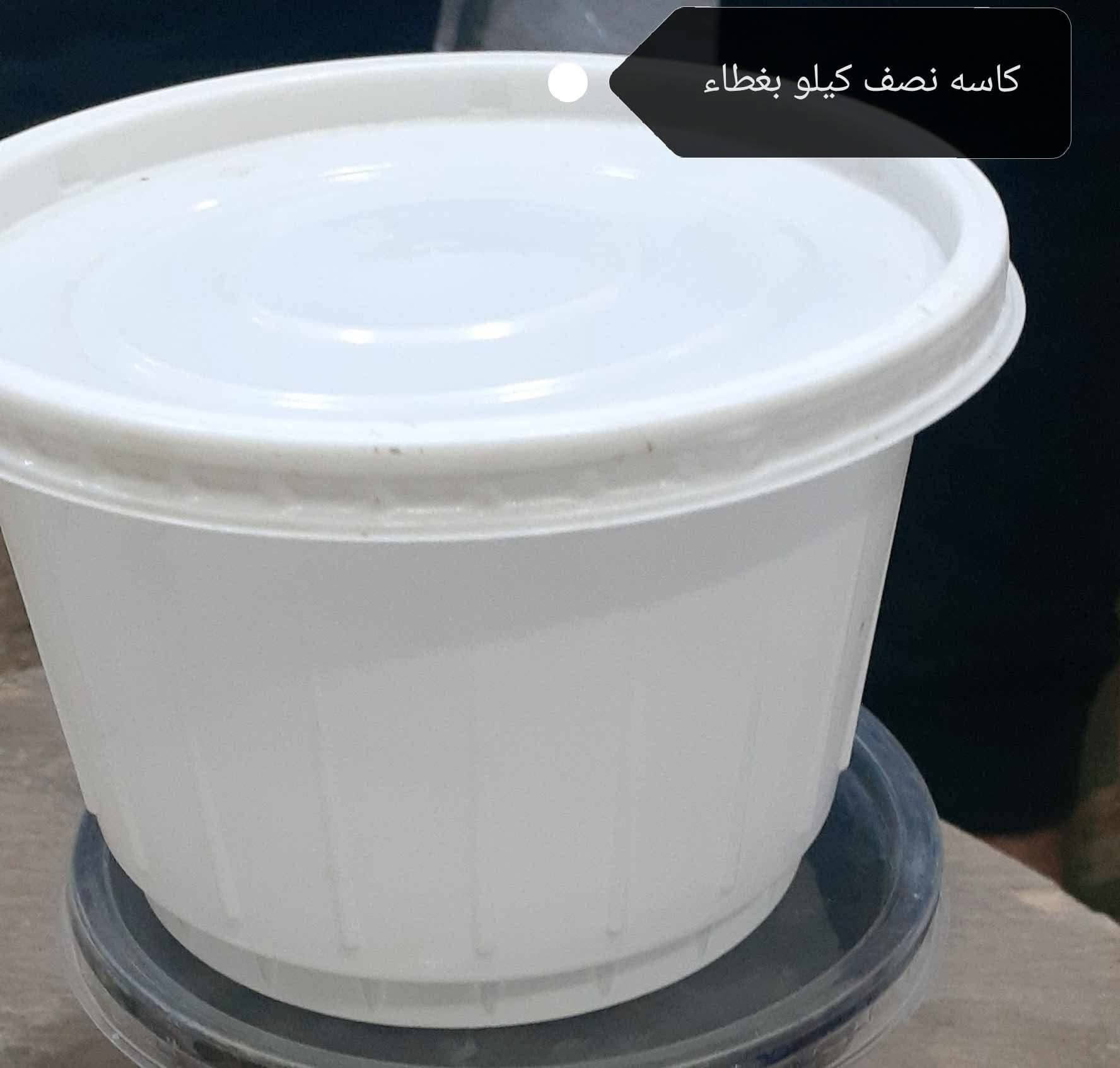 اللهم صلِّ على محمد وآل محمد
متوفر جميع انواع الكاسات 
كاسات ابيض واسود جميع انواع والاحجام 
جمله ومفرد اسعار مناسبه 
تتوفر خدمه توصيل لجميع مناطق الحي وجميع الاقضيه والنواحي 

للاستفسار الاتصال على الارقام التالية او مراسلة الصفحه
***********
***********
العنوان/قضاء الحي/سوق المسكف على جهة اليمين تقاطع شارع البالات مقابل مجمع البيت الخليجي
