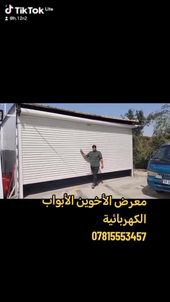 معمل الأخوين الأبواب الكهربائية ***********
