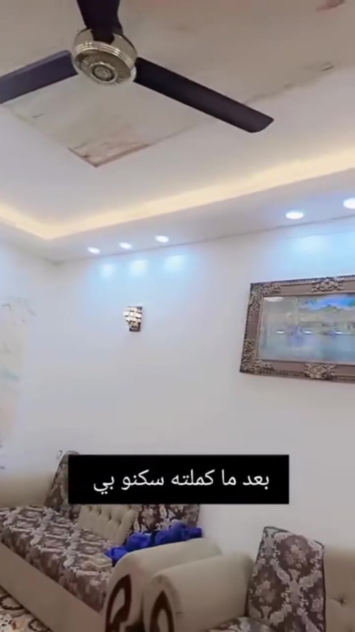 سلام عليكم اني صباغ طلس عام ديكورات مكاني بغداد ،مختصر كلام.
اشتغلك شغل تسليم مهندس يعني جيب مهندس وستلم يله تنطيني حساب اشتغل ديكورات وكلشي يخص صبغ ‏‪،
هاذ رقمي ‏‪***********‬‏ بل مناسبه اني اتحمل جميع مواد صبغ وصبغ الي انتو تختارو 👍💚
