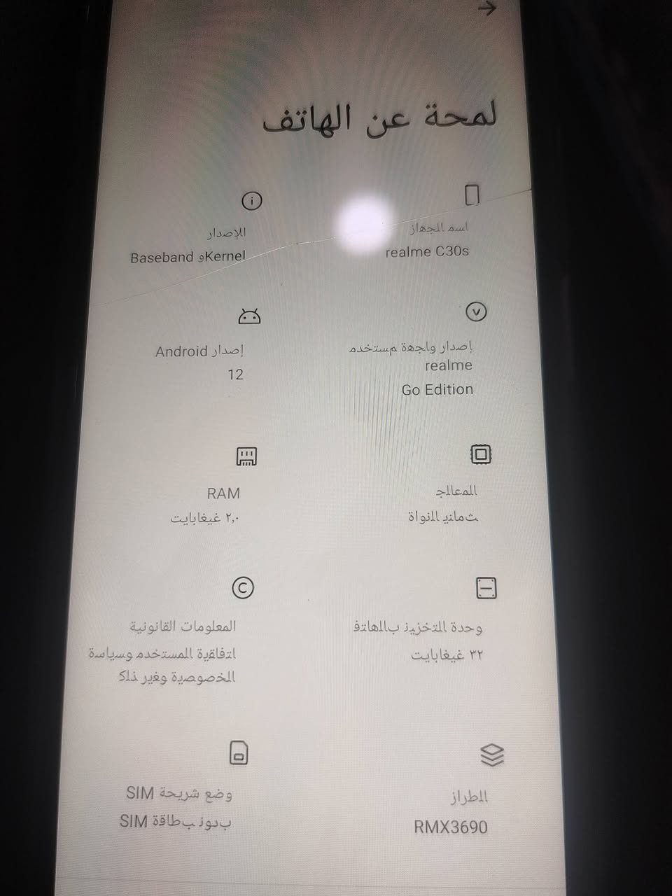 سلام عليكم عندي هذ المبيل البيع طلب عليه وكلشي ما بي بس بي فطر صغير طلب على 80


**إذا كنت صاحب هذا الإعلان وتريد حذفه لأي سبب، رجاءا أرسل رسالة إلى الدعم الفني**