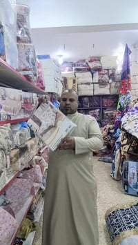 فرشه نفرين • حي الميلاد النجف