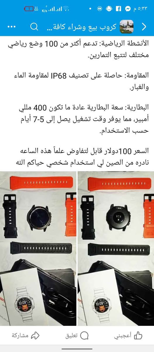 المواصفات بالصورة سوق الشيوخ, ذي قار


**إذا كنت صاحب هذا الإعلان وتريد حذفه لأي سبب، رجاءا أرسل رسالة إلى الدعم الفني**