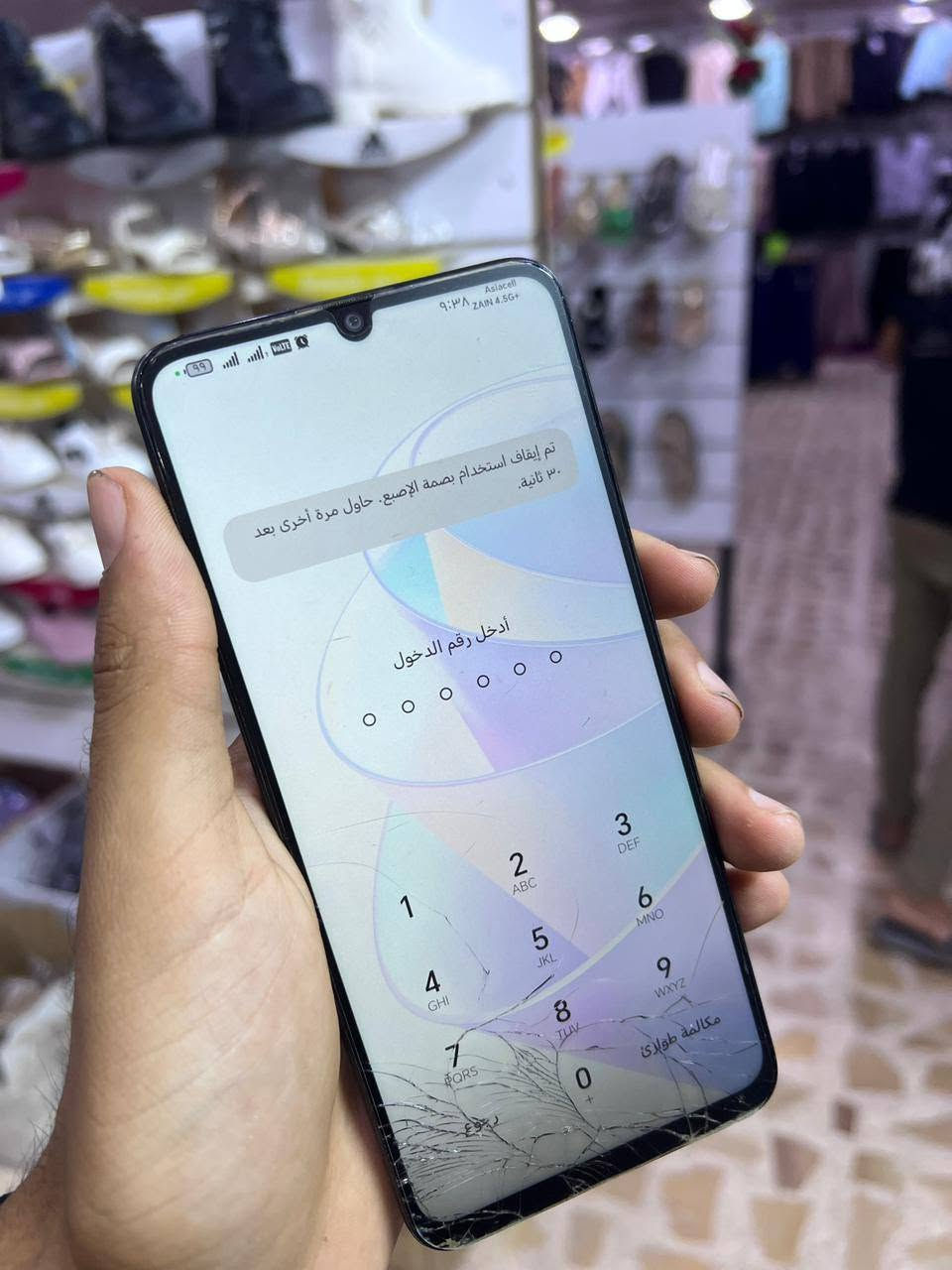 هونر  اكس سبعه Aبي بس فطر بل شاشه مامئثر عليه سعر ٧٥قفل


**إذا كنت صاحب هذا الإعلان وتريد حذفه لأي سبب، رجاءا أرسل رسالة إلى الدعم الفني**