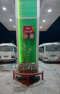 منفذ غاز سائل • محطة بركة الساقي • افتتاح