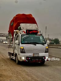 نقل اثاث • توصيل • داخل وخارج كركوك