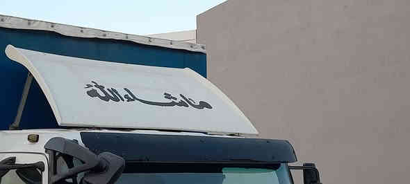 السلام عليكم من رخصة الأدمن
كاسحه للبيع بلادي مع القواعد 
سعرها ٢٠٠ دولار ***********
