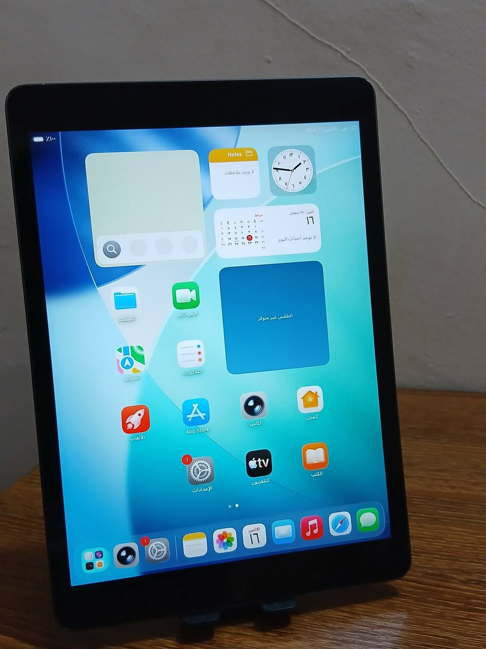 ايباد 9 ذاكرة 64 بطارية 🔋88 بلادي مامفتوح
بي عواج بالشاصي خفيف موضح بالصورة بدون ملحقات
سعر 200 قفل 🔏 مكاني بغداد جسر ديالى القديم شراي خابر ***********
