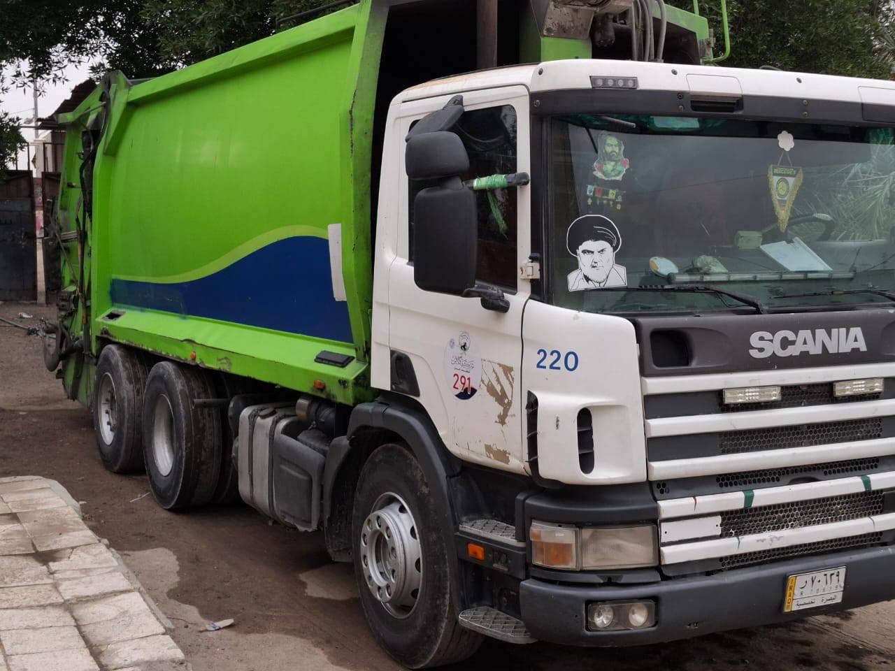 كابسه سكانيه رقم بصره باسمي كفاله عامه شاصين كبسه كهرباي
مكينه انجكتر زيرو رافعه حاويات زغير وسط كبير السعر ٢٢٥ وبيه مجال هذ رقم ***********
