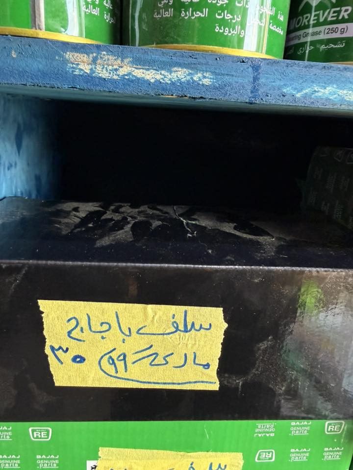 ياالله السلام عليكم 

              تم وصول وجبه جديدة بسعار تنافسيه😳❤️
          🔥🔥🔥🔥السعار في الصوره نار 🔥🔥🔥🔥
                     توصيل موجود جميع المحافضات 
مشاركه للمنشور فضلن وليس امرن 
العنوان البصره المشراق القديم قرب المدراس
رقم الهاتف/***********
