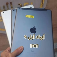 مستخدم بضمان • مكتب رعد البيار • رمادي شارع التجنيد