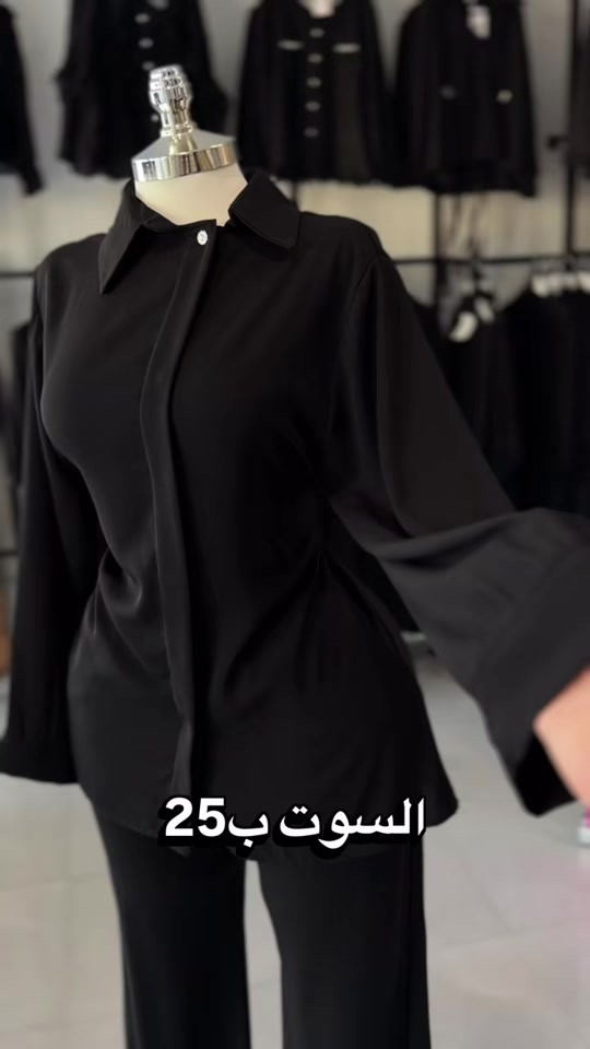 ⁨	⁨	⁨	⁨	⁨	⁨	⁨	#شهر_محرم_ 2026 تخفيض✅ سعر السوت  صار ✅ 25 الف ✅  ٣ موديلات سوتات  تصاميم  مميزة ✅ تجنن  باللبس الخامه أوماكس مدينة تركي ممتاز سواد فاحم باردة ناعمة طول القميص ٧٥ سم والكيلوت طول ١٠٥سم  كمر لاستيك  قياسات الموديلات باقية قياسات أخيرة وقطع محدودة  متوفر توصيل 5000 لكل المحافظات   خلال أقل من ٢٤ ساعة ⏱️ 🏢 العنوان🏢  ‏‌‎بغداد 🏛️بسماية 🏛️ الشارع العام 🏛️ مقابل مخابز نخلة بغداد 🏛️ (مجمع فلونا)  ‏‌‎للحجز والاستفسار مراسلة الصفحة أو أرقام الواتساب  ‏‌‎ ***********⁩⁩⁩⁩⁩⁩⁩⁩⁩⁩⁩⁩⁩⁩⁩⁩⁩⁩⁩
