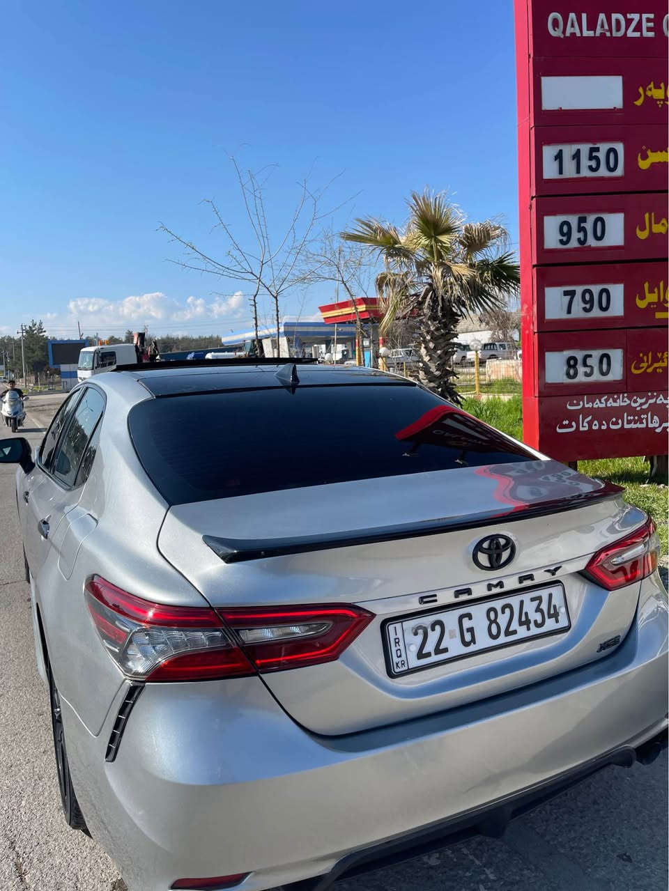 *********** call☎️
*********** whatsapp✅ بشدار, السليمانية
