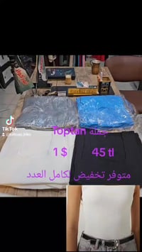 جاهز للشحن • تركيا • للجملة