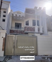 سامراء الافراز • مشتمل طابقين • ٣نوم