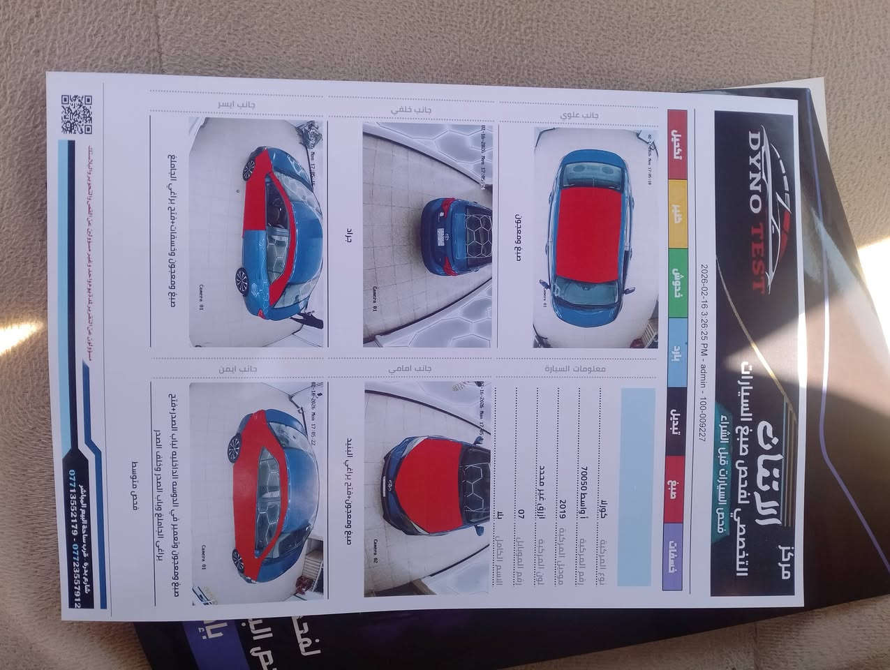 سلام عليكم كورله موديل 19وارد امريكي  السعر  95 بيهة مجال المكان الكوت  الرقم ***********
