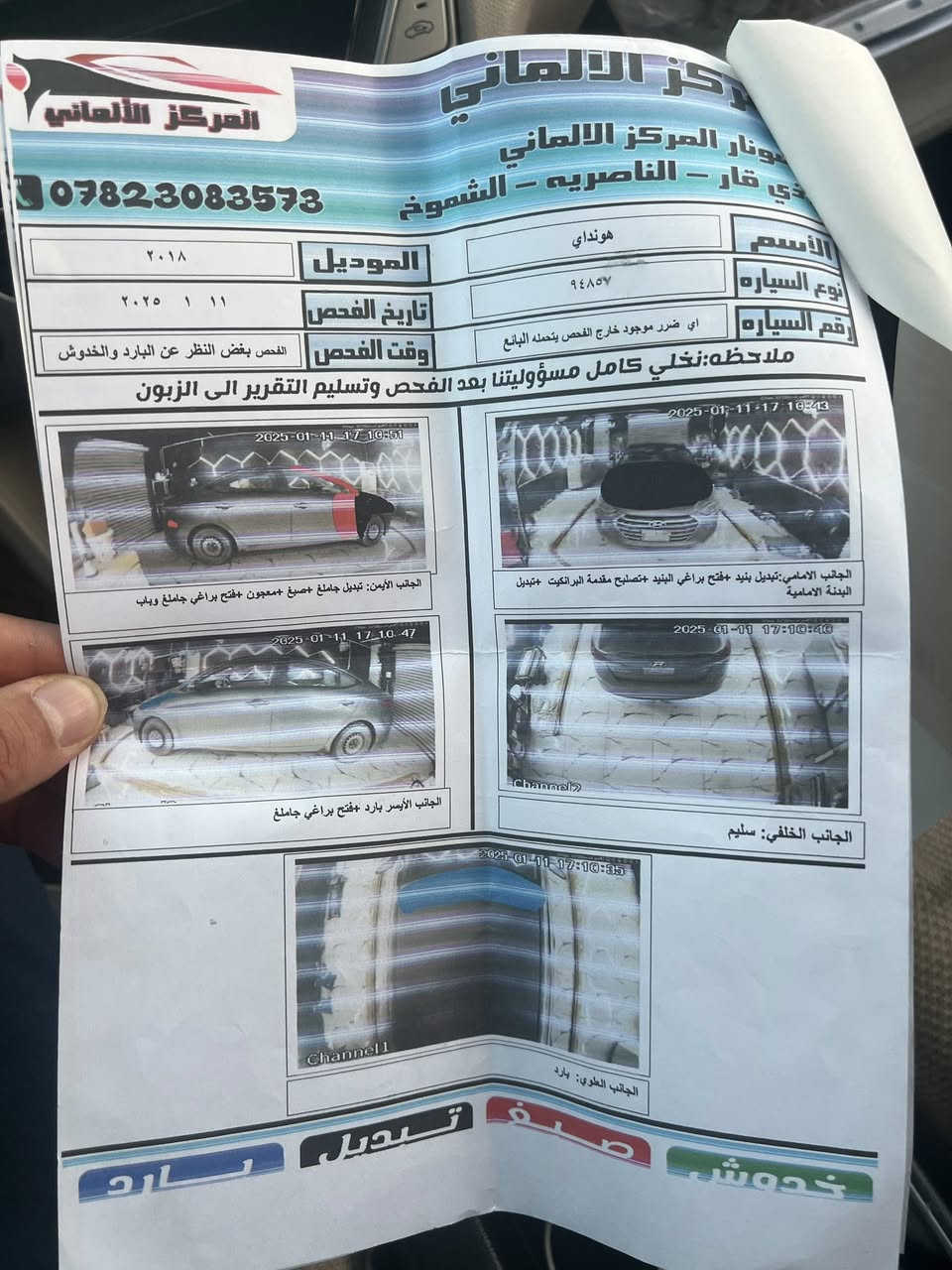 النترا محرك الفين دوش خليجي السعر 110$***********
