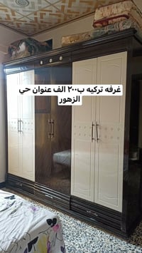 حي الزهور • تواصل خاص • غرفة نوم