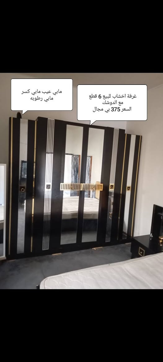 *********** واتساب
