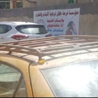 سيبايه • دراجة نارية • اكسسوارات دراجات • ستاند دراجة