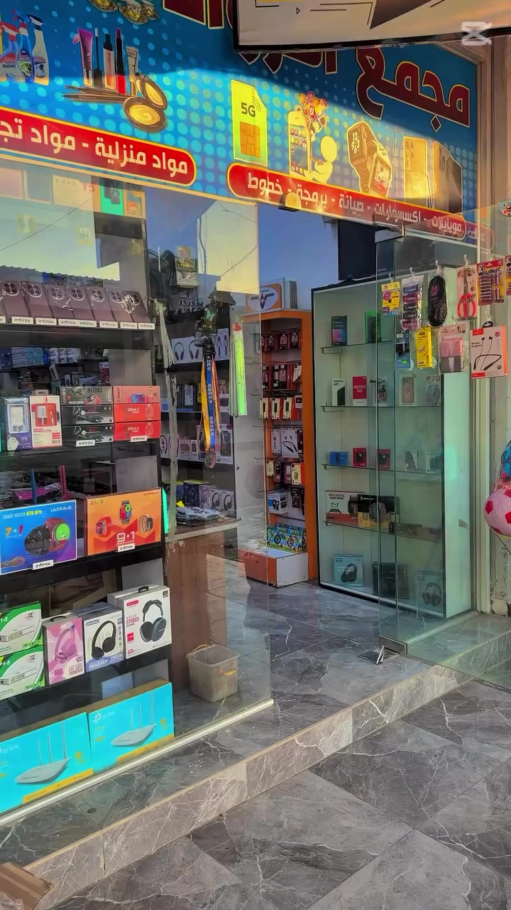 كـوت الانوار شارع الجامع


**إذا كنت صاحب هذا الإعلان وتريد حذفه لأي سبب، رجاءا أرسل رسالة إلى الدعم الفني**