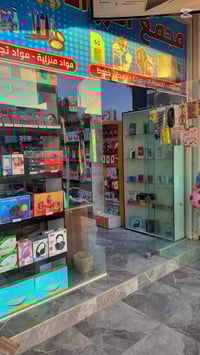 كوت الانوار • شارع الجامع