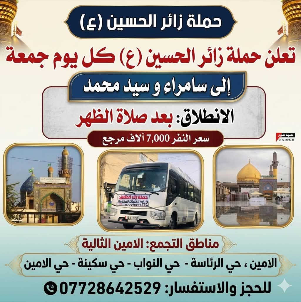 س


**إذا كنت صاحب هذا الإعلان وتريد حذفه لأي سبب، رجاءا أرسل رسالة إلى الدعم الفني**