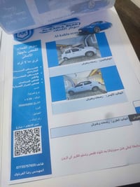 سمبل • كفالة عامة • ٥٨٠٠٠ كم