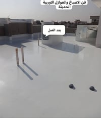 نينوى • دهانات داخلية • ايبوكسي