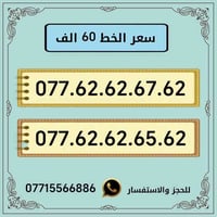 تسجيل مباشر • مكتب الهدى ميسان • توصيل بغداد البصرة