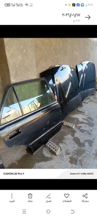 غراض أرنب رأس ثور تكم فلات حلل وأخذ شلع مكاني بغداد اتصل 07700875187