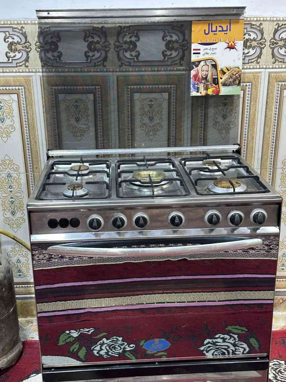 السلام عليكم
 طباخ أديال مصري امتياز إيطالي خمس مشاعل نار زركه غراض كاملة السعر 200 وبيه مجال بسيط


**إذا كنت صاحب هذا الإعلان وتريد حذفه لأي سبب، رجاءا أرسل رسالة إلى الدعم الفني**