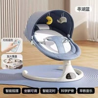 كرسي هزاز • حديثي الولادة • ريموت شاشة لمس