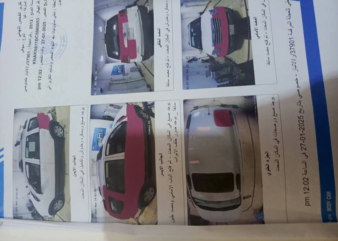 للبيع كيا مهافي 2012 اللون ابيض م.  ***********
