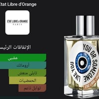 مستحضرات تجميل • تقسيمات • علب كاملة