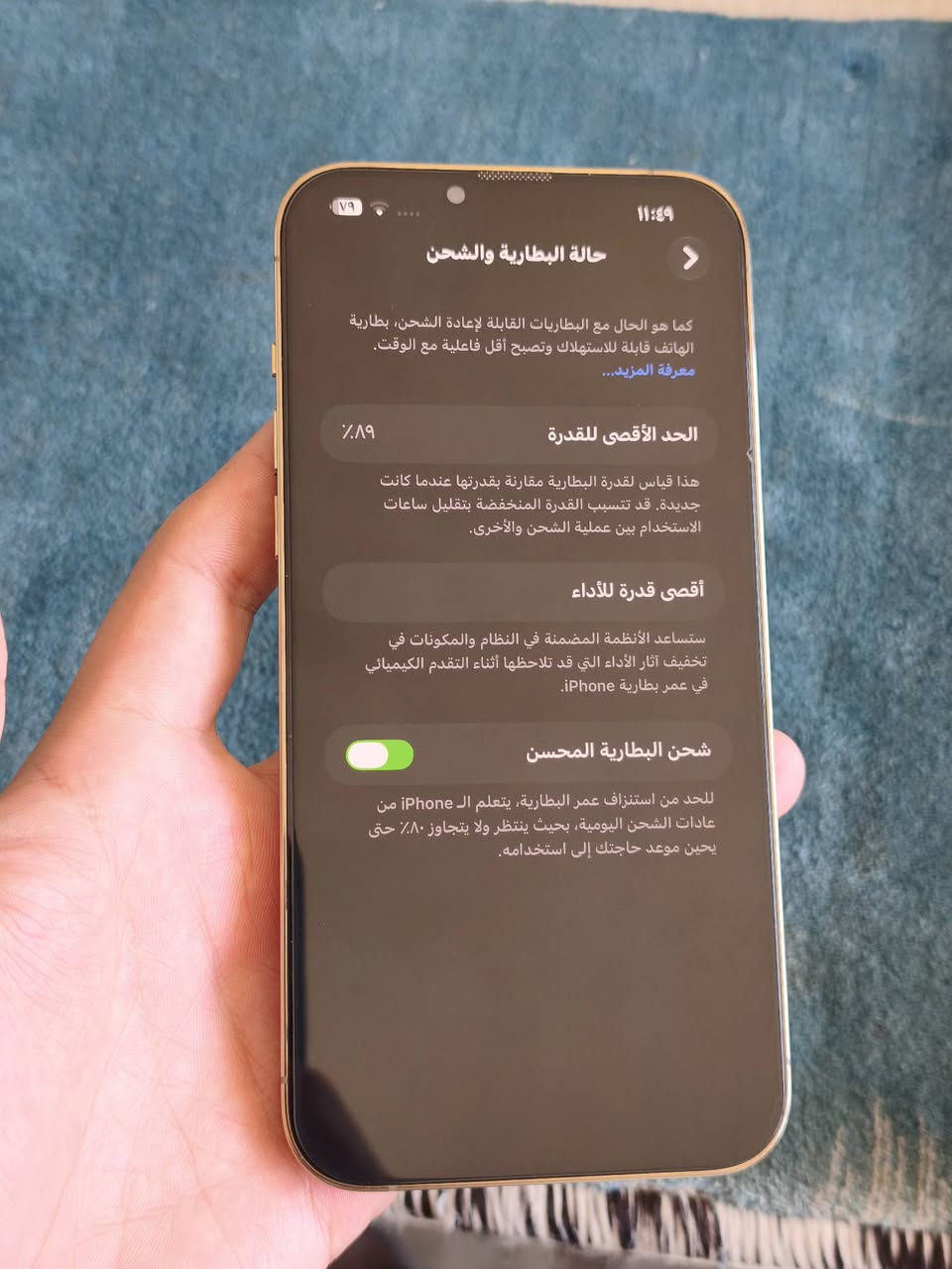 جهاز 13 برو ماكس
ذاكره 512

بطاريه 89 

فيس آيدي شغال(بصمه وجه)

نظافة 100%

السعر 850 وبي مجال 

***********
