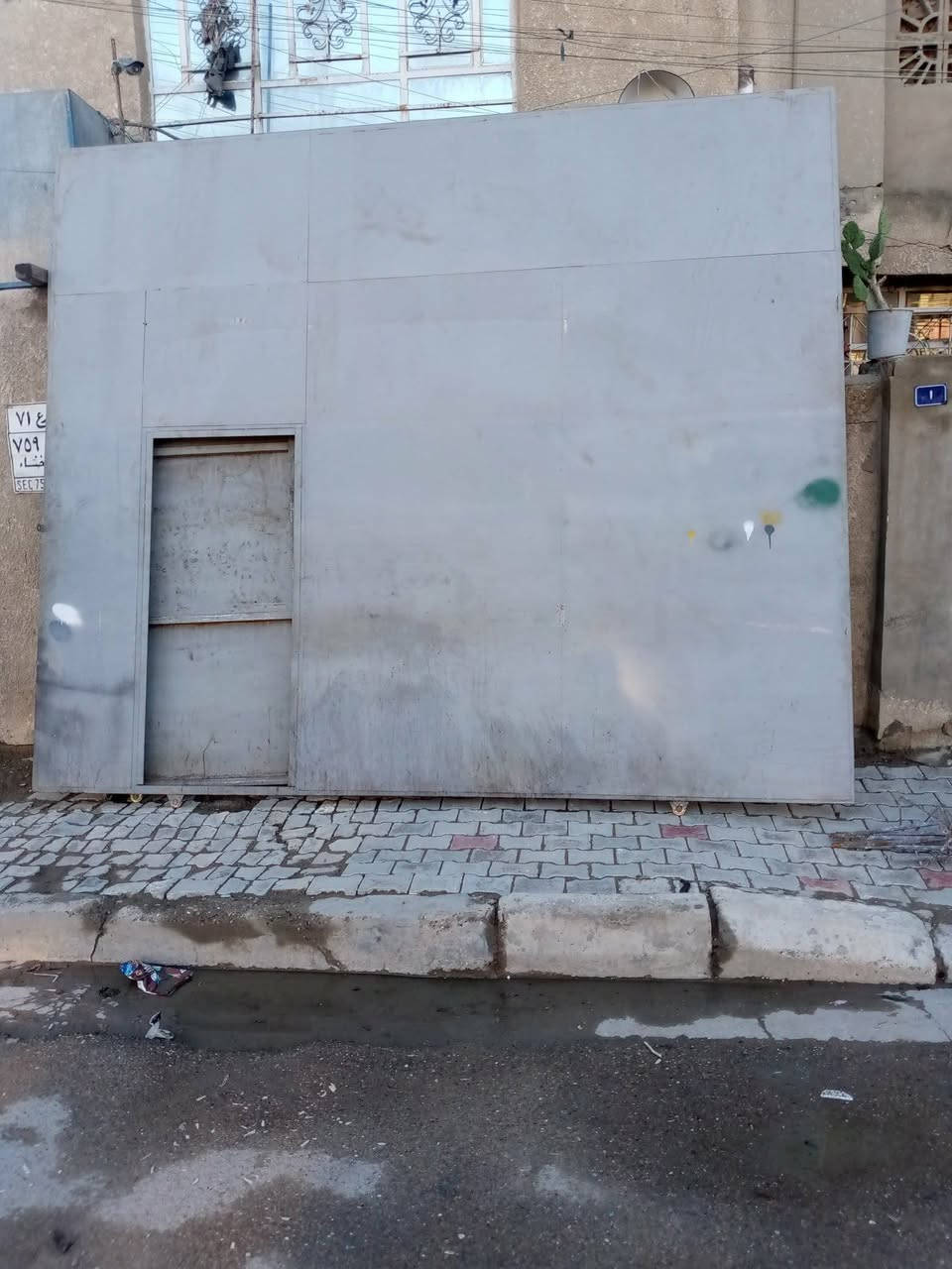 سلام عليكم من رخصة صاحب الكروب بيبان حديد اكبار اثنين للبيع اسلايت نضيفات كلش للبيع واحد قياس طول 330 والعرض 390 هاذا بي باب دخول أشخاص ول الثاني باب عرض 255 والطول 285 العنوان الكماليه شارع الاصفر عمارة ابوقيس العكيلي وهاذا رقم *********** صاحب البيبان والله شاهد اني مكلف بالنشر
