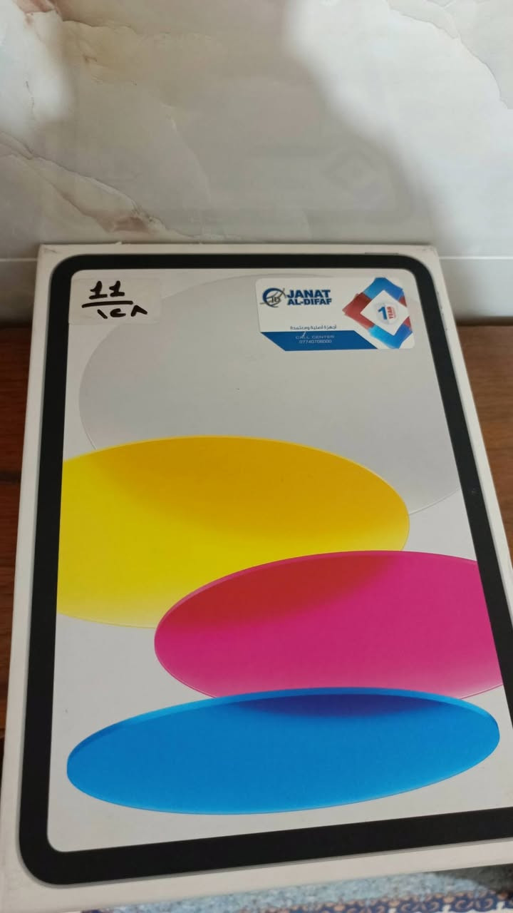 ايباد 11
نظيف شرط 100من 100
الذاكره 128
بطاريه 99 
سعر 400 مكاني موصل تخاذه شرط نظيف فوال


**إذا كنت صاحب هذا الإعلان وتريد حذفه لأي سبب، رجاءا أرسل رسالة إلى الدعم الفني**