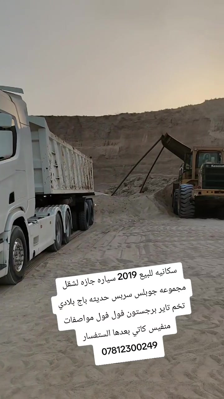 ابيع او مراوس حسب القناعه


**إذا كنت صاحب هذا الإعلان وتريد حذفه لأي سبب، رجاءا أرسل رسالة إلى الدعم الفني**