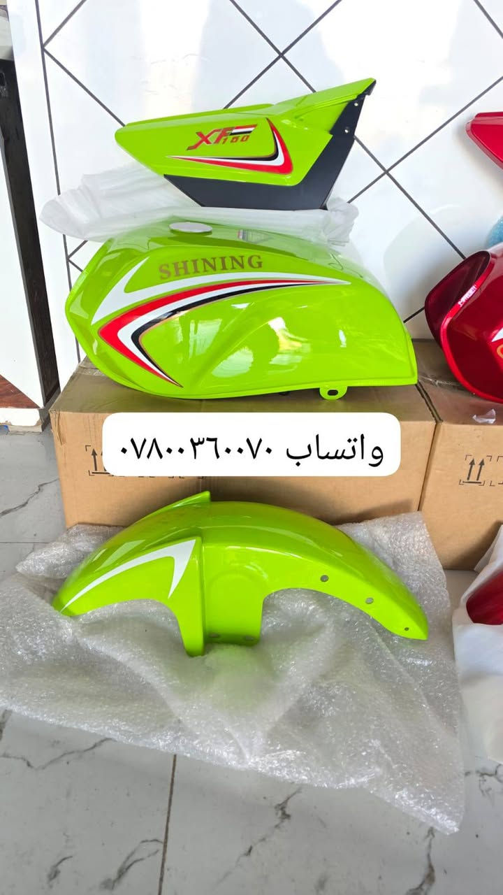 🔥🏍️ إعلان مميز: وصول حصري لقطع غيار الدراجات النارية! 🏍️🔥. 
هل أنت عاشق للدراجات النارية وتبحث دائمًا عن الأفضل لصيانتها؟ لقد وصلت تشكيلة جديدة وحصرية من قطع الغيار عالية الجودة، مباشرةً من مصانع "سونك" المرموقة، تشمل ماركات شهيرة شاينينك 
📱 للتواصل والاستفسار
***********
