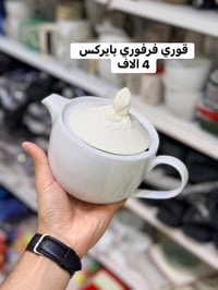 بضاعة اليوم • مجمع ضياء مهند • توصيل