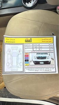 موهافي • ٢٠١٣ • رقم بغداد