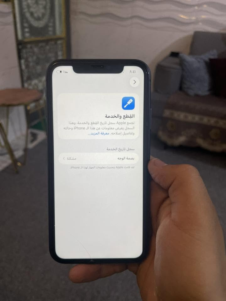 11 عادي فقط نضيف الجهاز كلش الجهاز فقط فيس ايدي متوقف لا مفتوح ولا مستبدل اي قطعه جهاز كلش نضيف الشراي يراسلني وتساب رقم الهاتف ***********
